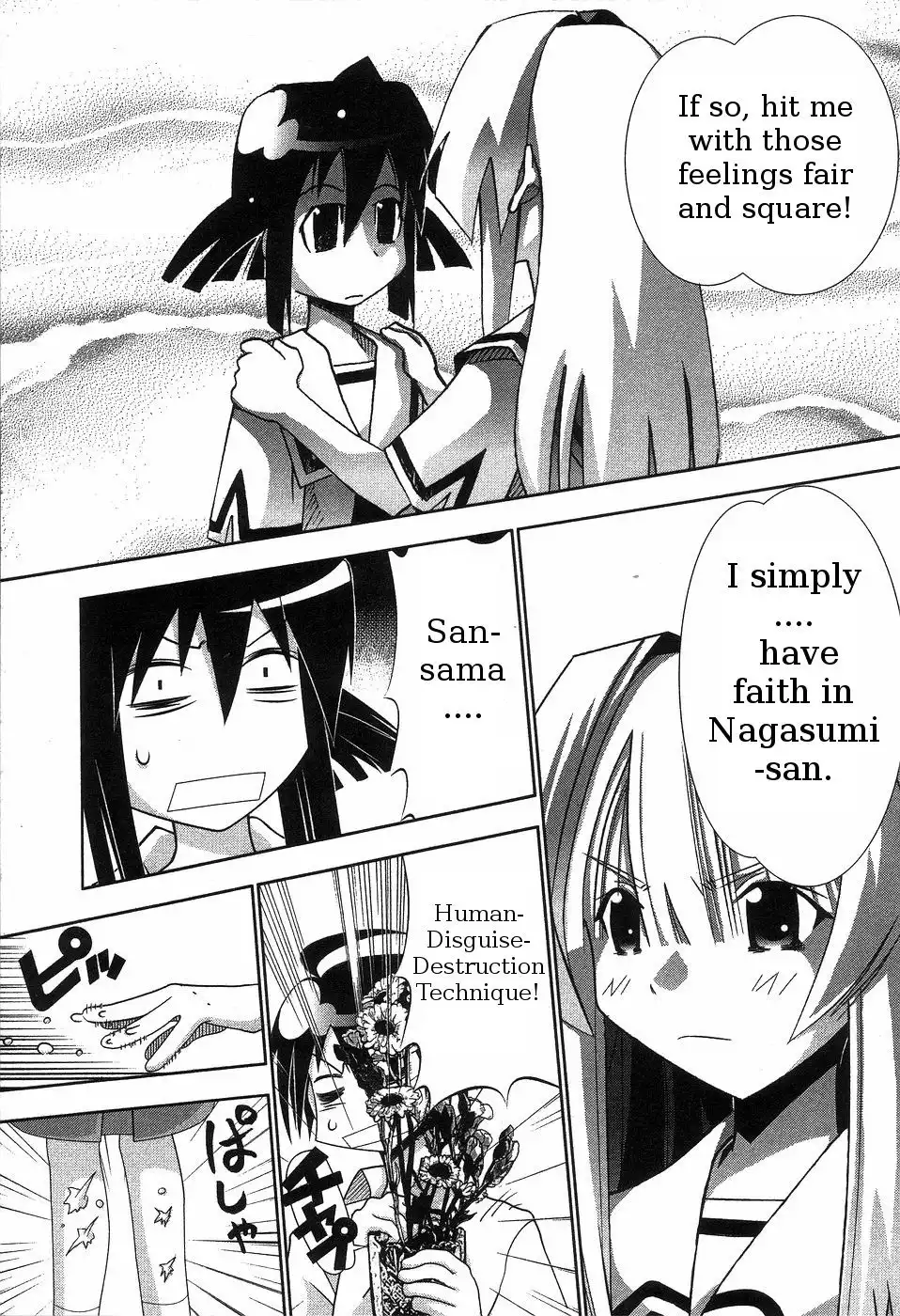 Seto No Hanayome Chapter 64 17